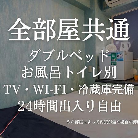 Tabist Hotel Aurora Ikebukuro Tokyo Eksteriør bilde