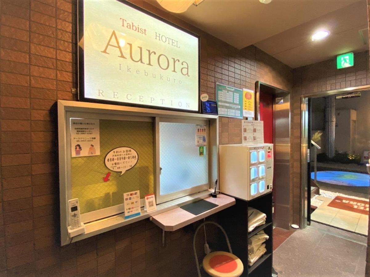 Tabist Hotel Aurora Ikebukuro Tokyo Eksteriør bilde