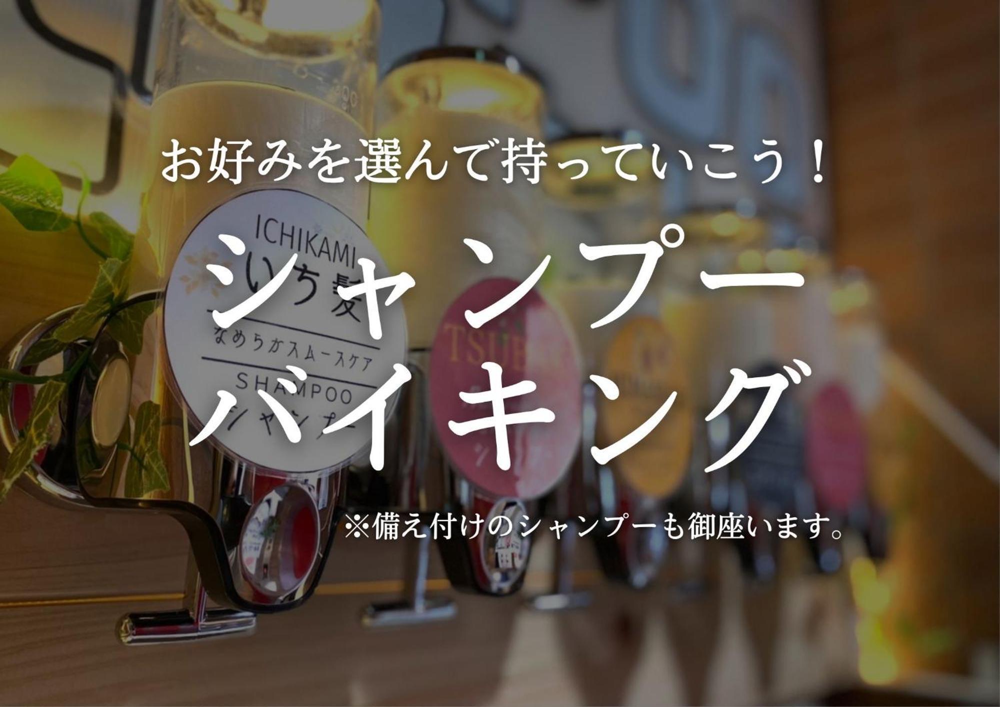 Tabist Hotel Aurora Ikebukuro Tokyo Eksteriør bilde