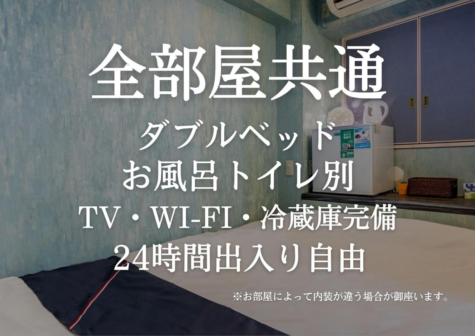 Tabist Hotel Aurora Ikebukuro Tokyo Eksteriør bilde